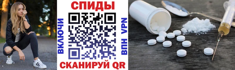 Амфетамин Розовый хочу Беслан