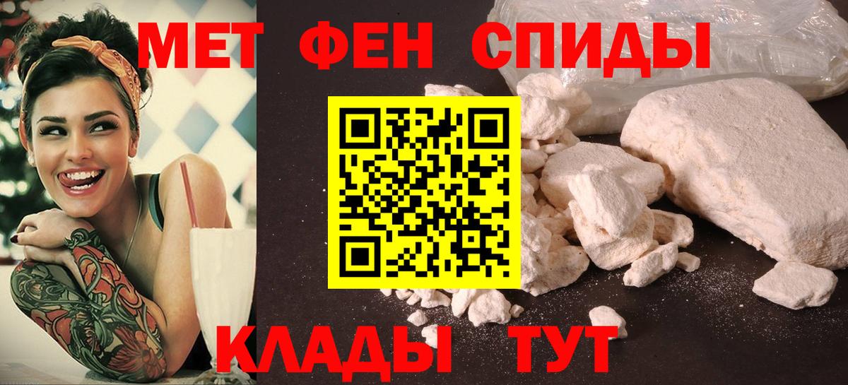 АМФ  Амфетамин VHQ  Вход с VPN  АМФ Premium  Беслан 