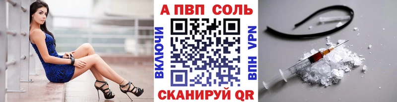 А ПВП мука  Беслан 