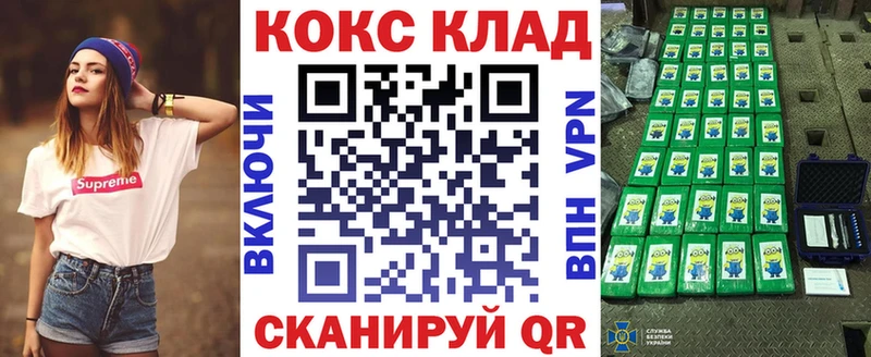 COCAIN 98% сколько стоит Беслан