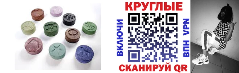 даркнет сайт  mega ССЫЛКА  Ecstasy Cube  Беслан 