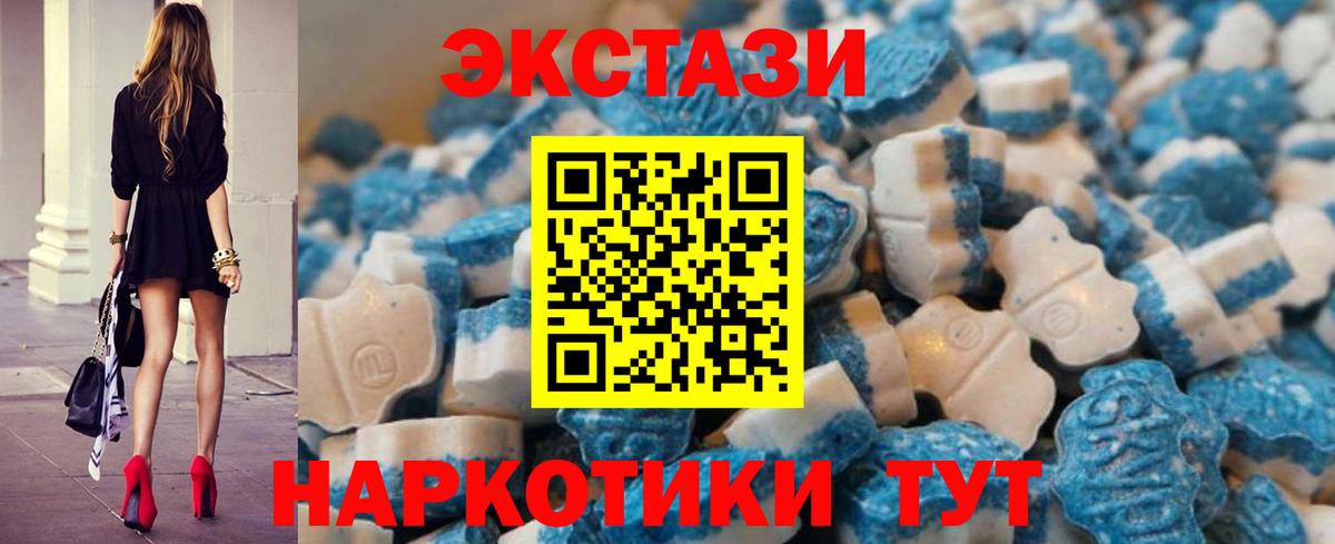 Беслан  Ecstasy Punisher  Molly  Вход с VPN 