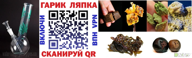 даркнет сайт  Беслан  ГАШ Ice-O-Lator 