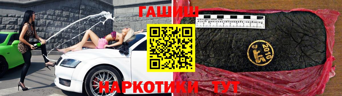 ГАШ Ice-O-Lator  ГАШ 40% ТГК  Беслан  Вход с VPN 
