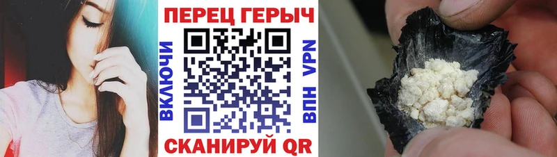 ГЕРОИН гречка  Беслан 