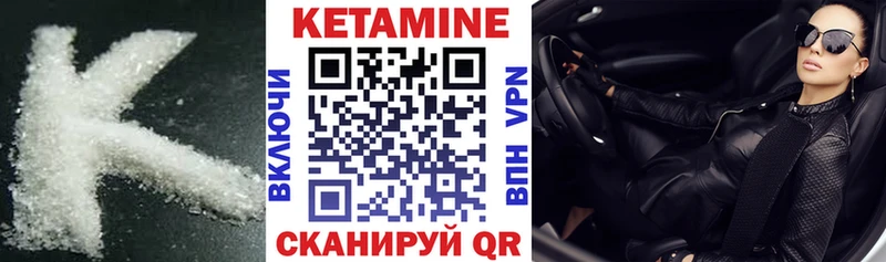 кракен зеркало  сколько стоит  Беслан  КЕТАМИН VHQ 