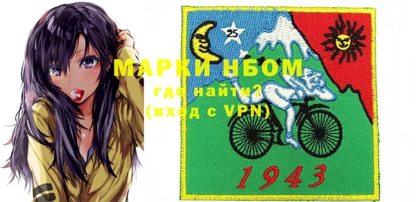 ГАЛЛЮЦИНОГЕННЫЕ ГРИБЫ Алексин