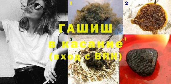 ECSTASY Грязовец