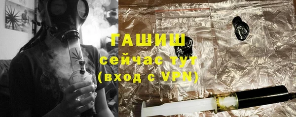 мдма Губаха