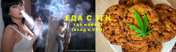 бутират Грязи