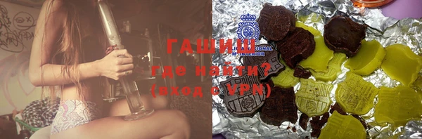 ГАЛЛЮЦИНОГЕННЫЕ ГРИБЫ Алексин