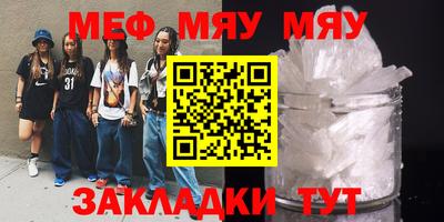 мефедрон VHQ Бугуруслан