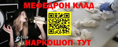мефедрон VHQ Бугуруслан