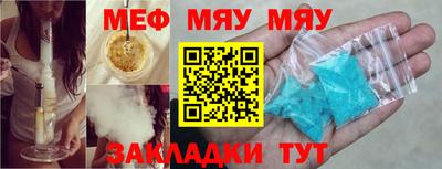 мефедрон VHQ Бугуруслан