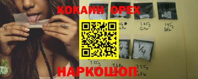 прущая мука Будённовск