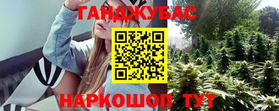 мефедрон VHQ Бугуруслан