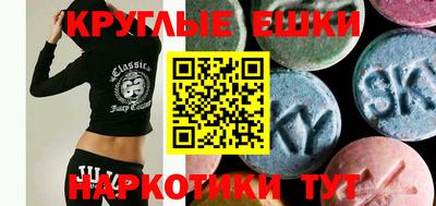 мефедрон VHQ Бугуруслан