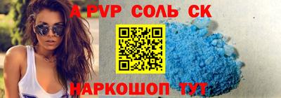 бутират Волжск