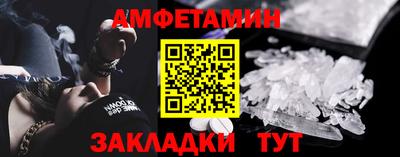мефедрон VHQ Бугуруслан