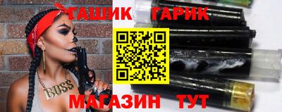бутират Волжский