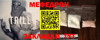 мефедрон VHQ Бугуруслан