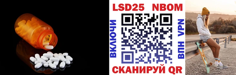 MEGA как войти  Беслан  Лсд 25 экстази кислота 
