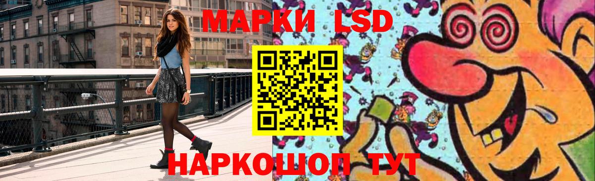 LSD-25  Вход с VPN  Беслан  площадка состав  ЛСД экстази кислота 