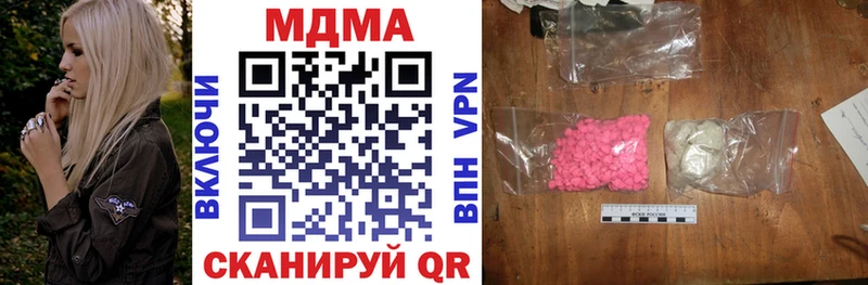 купить  сайты  Беслан  МДМА кристаллы 