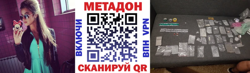 KRAKEN онион  Беслан  Метадон methadone 