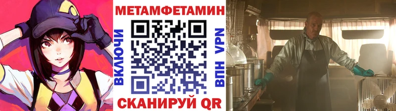 Первитин кристалл Беслан