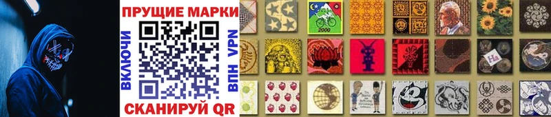 Марки 25I-NBOMe 1,8мг  купить   это формула  Беслан 