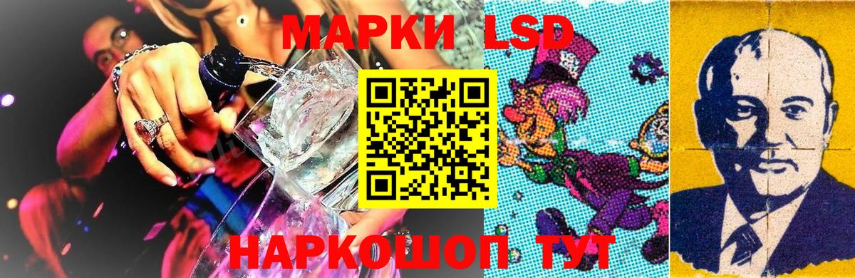 Беслан  Марки NBOMe 1500мкг  Вход с VPN  Марки N-bome 1,5мг 