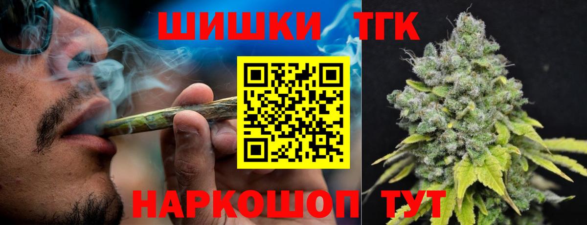Бошки марихуана тримм  Шишки марихуана сатива  Каннабис AK-47  Каннабис SATIVA & INDICA  Вход с VPN  Беслан 