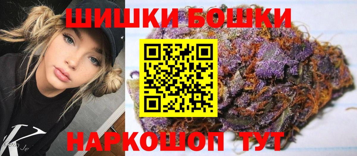 Канабис планчик Беслан